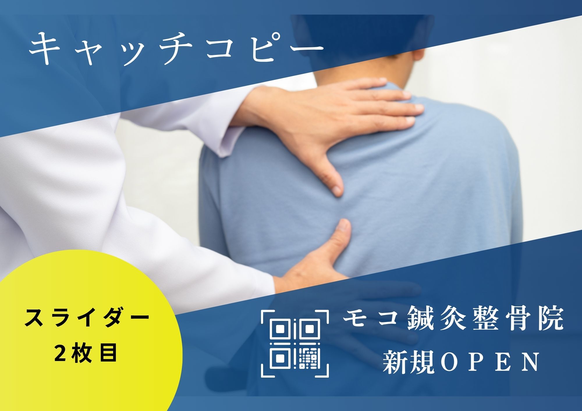 フェード2枚目